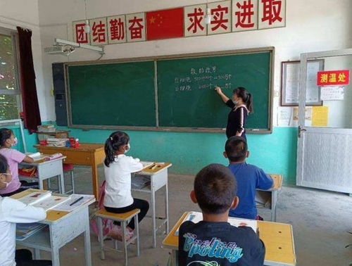 小学体育授课