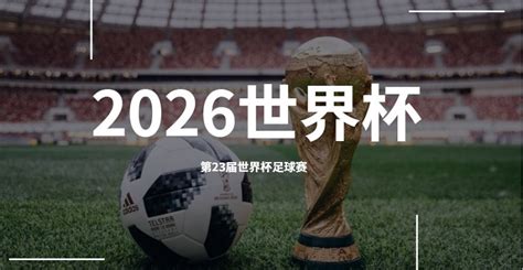 欧洲杯2024在哪里举办