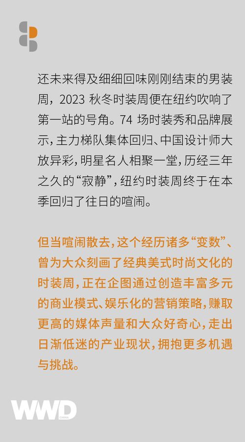 奥运技术观察：重回大众视野的摆短，全台拧拉时代告一段落？乒乓国球汇