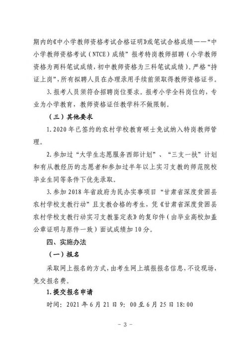 升官！陈梦正式上任，新职位曝光，级别校长，球迷：退役后不愁了